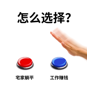 1 第一批00后毕业后,截然不同的两年
