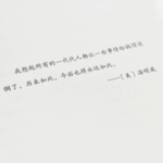 Vol.05 你以为的00后vs实际上的00后