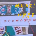 EP66.眼见为实？-双案齐更