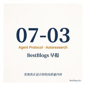 EP106 · Agent Protocol、循环工程、自我改进外环 · 07-03 早报