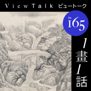 逃离都市，天台揽胜之国清寺与石梁飞瀑