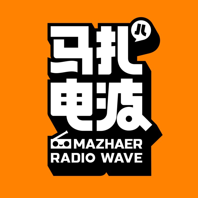 Podcast cover