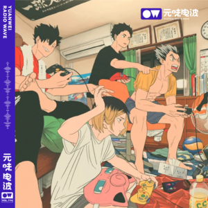 Vol.114-震惊！三十岁男人为何如此沉迷游戏&太男了