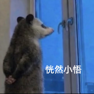 ep94.过了35岁我虽然没出息，但我可以有意思。
