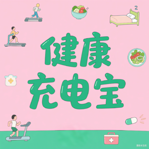 发现一个练习跳绳双摇的方法