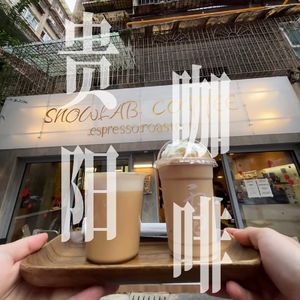 59. 贵阳咖啡:咖啡界的“小镇做题家”,凭什么跟“贵族”叫板?