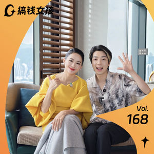 何一：我的野心，是去更大的世界看看！