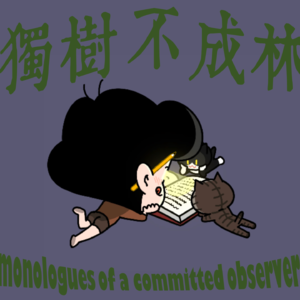 230-阿伦特如何评价海德格尔