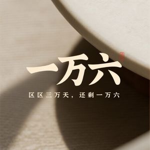 podcaster-avatar