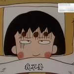 海绵宝宝爱自由