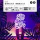 vol.625 去你的2018 来我的2019