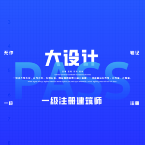 vol.07 大设计的秘密:气泡图的流线密码
