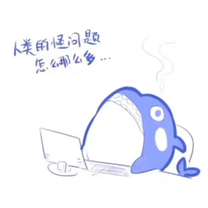 我跟deepseek聊人生,发现它比我更像人
