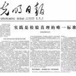 #209. 表达是对抗刻板印象的唯一武器