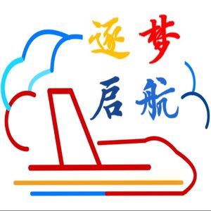 逐梦启航 青春向党