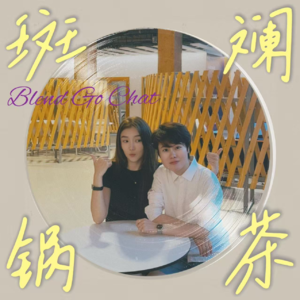 1 - 三大难题齐上阵：工作搞我，健康吓我，感情虐我 | 人生岔路口，我的种种焦虑