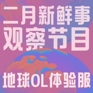 Vol.011 饺子和梁文锋治好了我们的AI焦虑