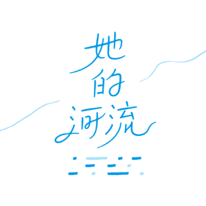 E002 普女的30岁,到底有什么好的?
