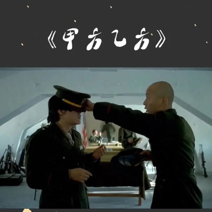 ep9 主播 | 甲方乙方怎么了?