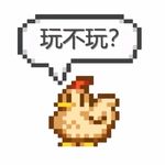 两把斧头身上背