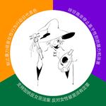 就这样唱着歌离去