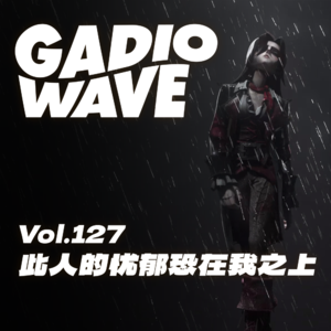 《遗忘之海》体验分享|此人的忧郁恐在我之上 机浪 Vol.127