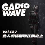 《遗忘之海》体验分享｜此人的忧郁恐在我之上 机浪 Vol.127