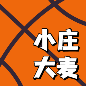 Vol.51: 连败韩国,男篮力争亚洲前八方可出线