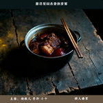 79.迷案-“妈，你闺女的肉香么？”廊坊梨园杀妻剥皮案