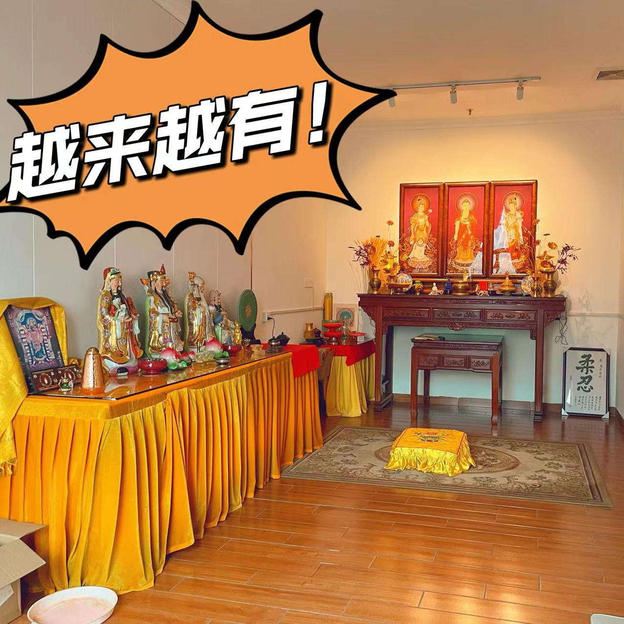 cover of episode EP51-福星高照：拿回能量开关，从业力之中解脱，方法比你想象的还要简单