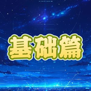 中小企业老板如何复制管理机制、绩效体系，生意不靠自己也能稳定运转！