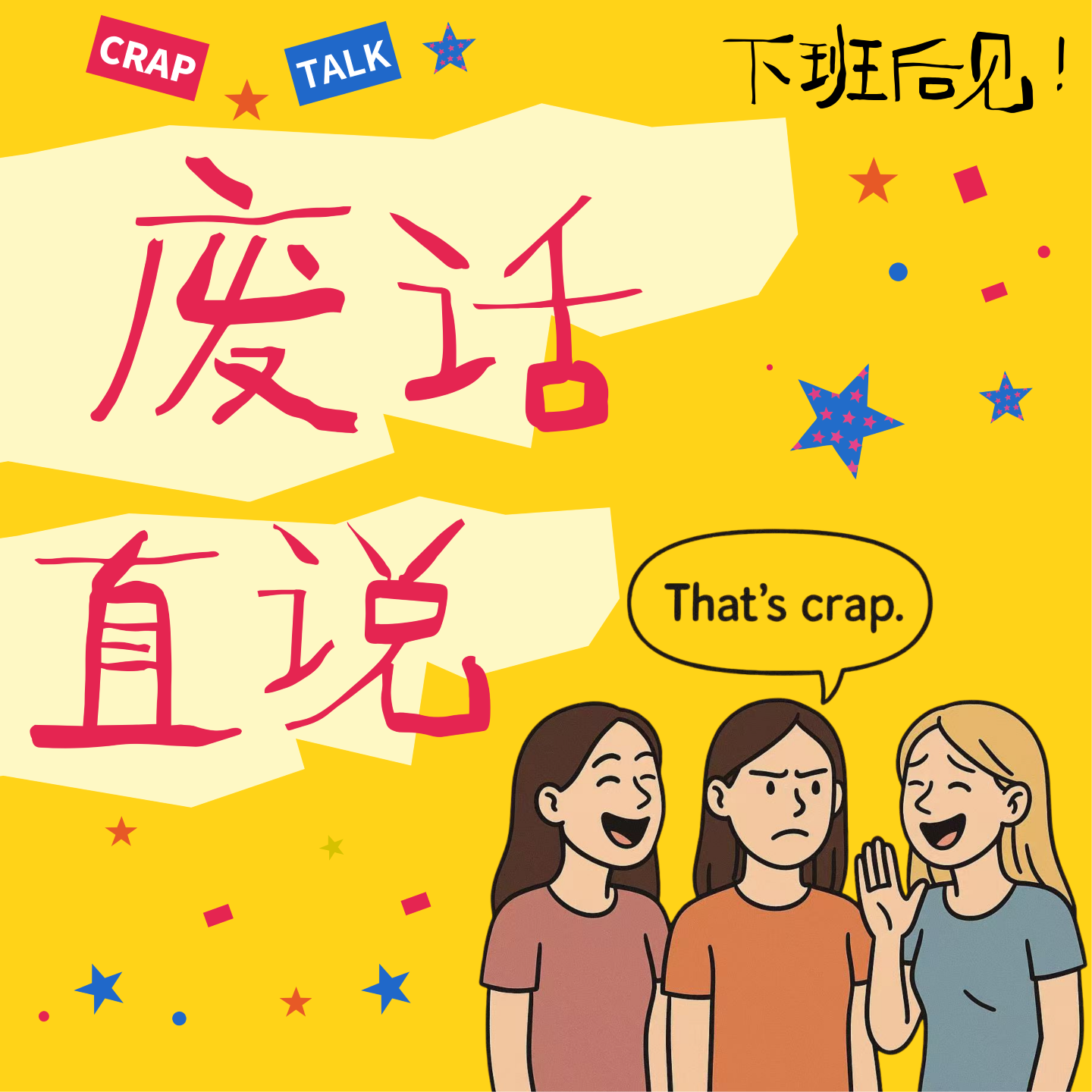 二十岁的那些焦虑,三十岁的我们有答案了吗? 二十岁的那些焦虑,三十岁的我们有答案了吗?