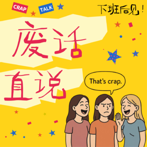 二十岁的那些焦虑,三十岁的我们有答案了吗?