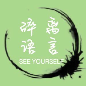 podcaster-avatar