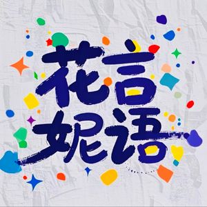 92 年小镇青年逆袭!从卖方便面到米粉品牌估值千万,他的创业野路子太绝了
