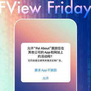 除了红米游戏手机和 PS5，我们还想聊聊人体工学键盘