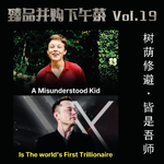 Vol.19 炸裂的6月资本市场：万亿之路，增长起落