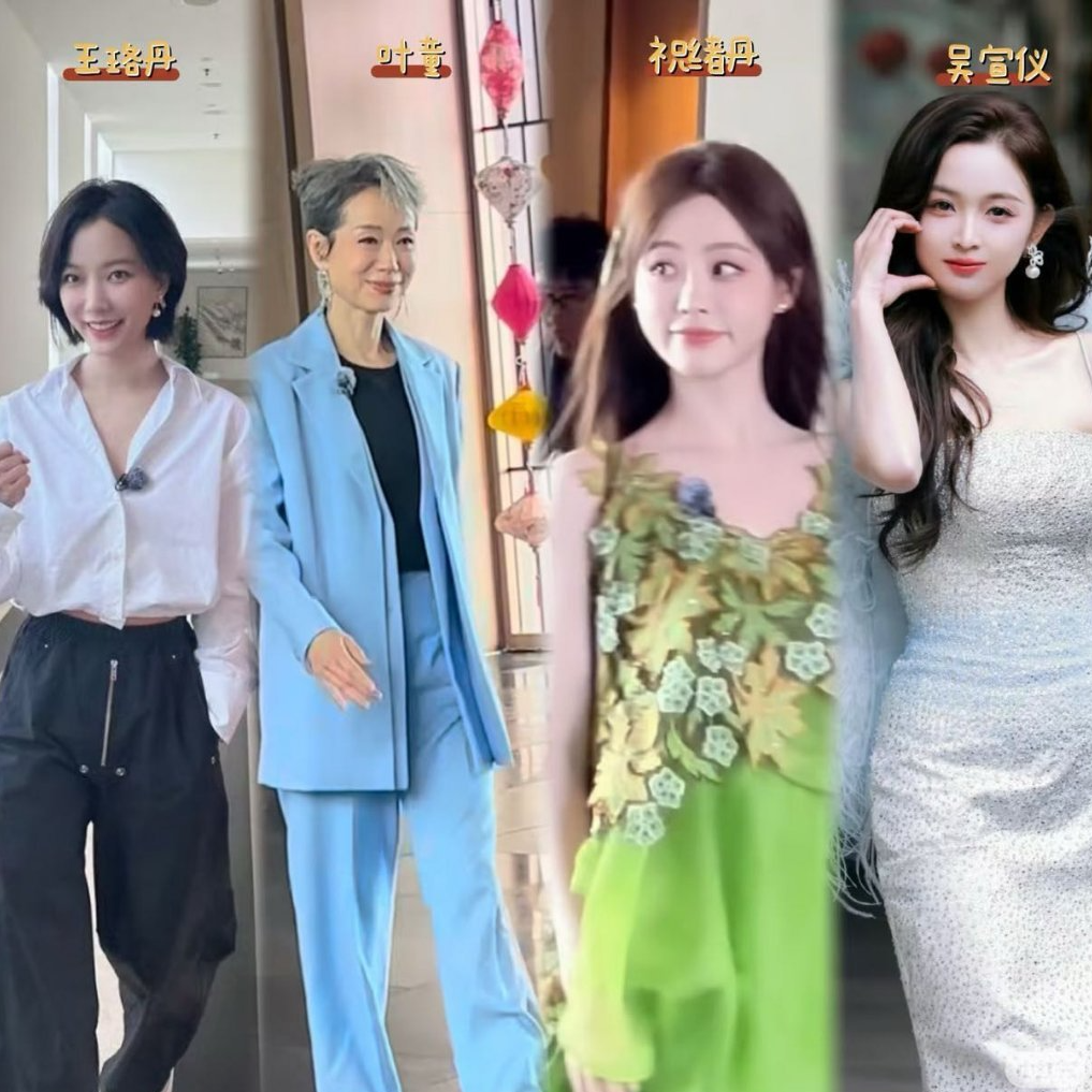 《浪姐6》前瞻，一次性介绍30位姐姐 episode artwork