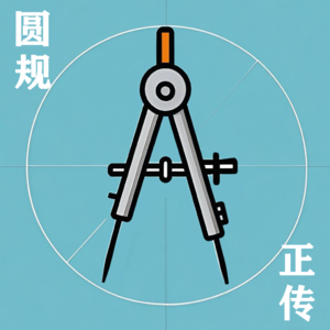 05 | 沪漂的搬家马拉松（上）