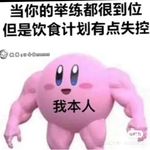携盆吃饭