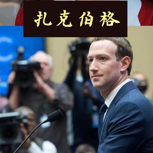 像机器人,元宇宙亏掉700亿,扎克伯格的三起三落还能翻盘吗