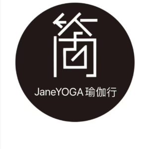 【冬日瑜伽】拥抱自我，拥抱温暖