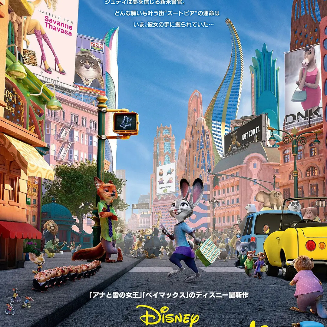 ec.壮游欧罗巴·但是美国 episode artwork