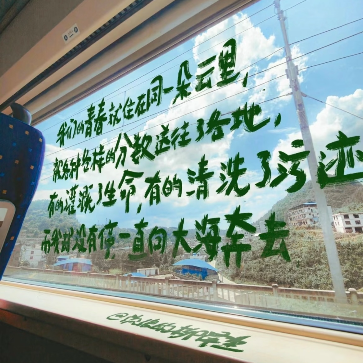 你的大学我的大学，其实不一样 episode artwork