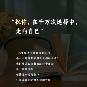 EP4 | 遇事不决靠玄学:早知道这些玄学选择技巧就好了!