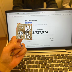 年度总结（上）你今年不能再这样许愿了