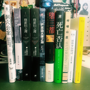 Vol.52 今天读了吗您？三月读书总结