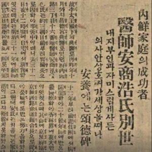 125 韩国重启“韩奸”清算：追钱？追责？还是一场政治表演？