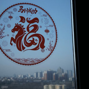 EP12 | 别问天津年味去哪儿了?我们仨今年直接“叛逃”传统