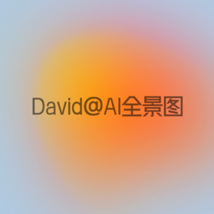 AI作弊神器Cluely创始人Roy访谈精华